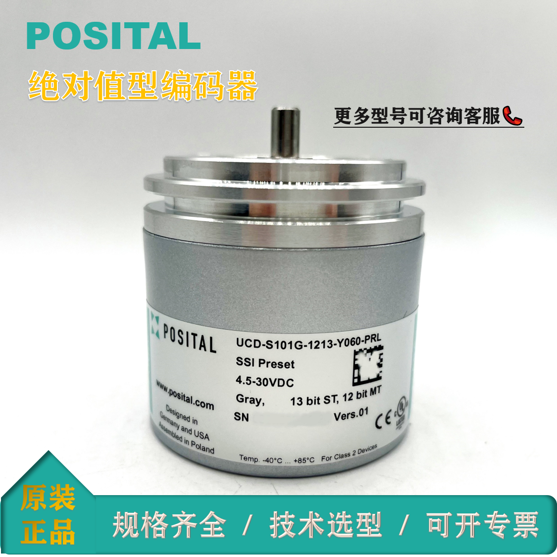 ˼UCD-S101G-1213-Y060-PRLֵȫԭװѡ