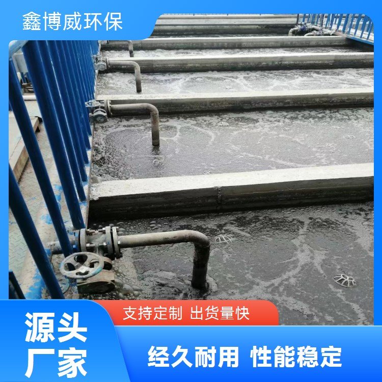 20һ廯ˮ豸ӹɶƳߴˮ