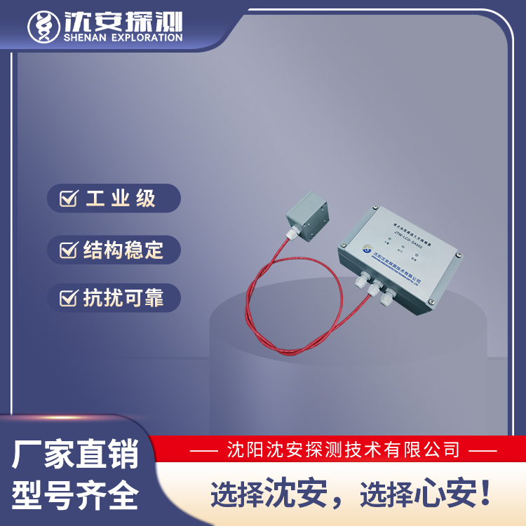 򰲺ڿɻָʽµ̽jtw-lcd-SA502