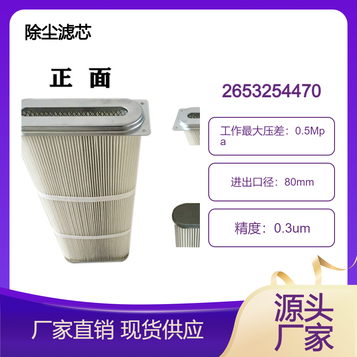 ˹о2653254470ӳ豸