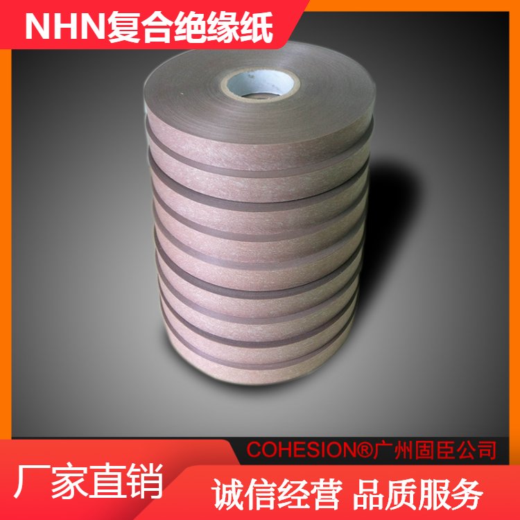 NHN0.30mmѼԴؾԵٺɫŵֽ͸ѹDUPONTNomex