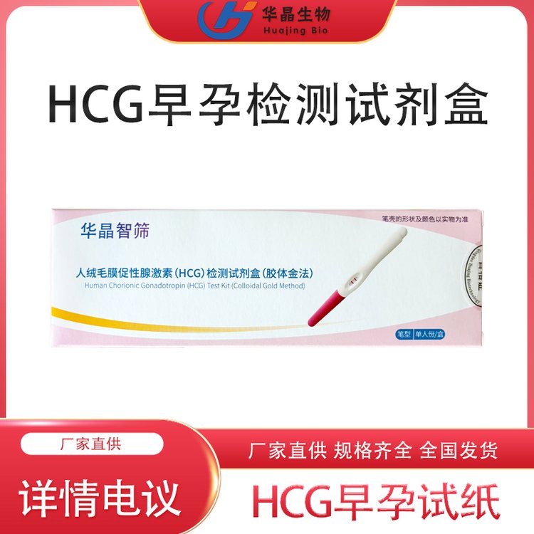 HCGмԼбʶͺ