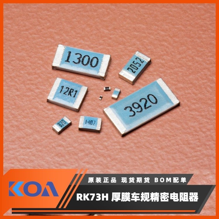 RK73H1HTTC1002FĤ߾ܼƬʽKOA޼