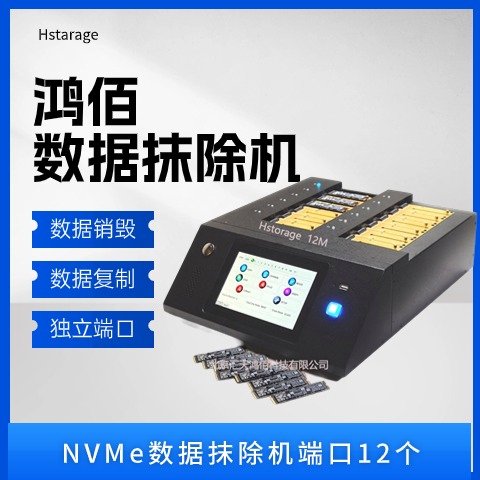 NVMeĨͺHT-12M˿12