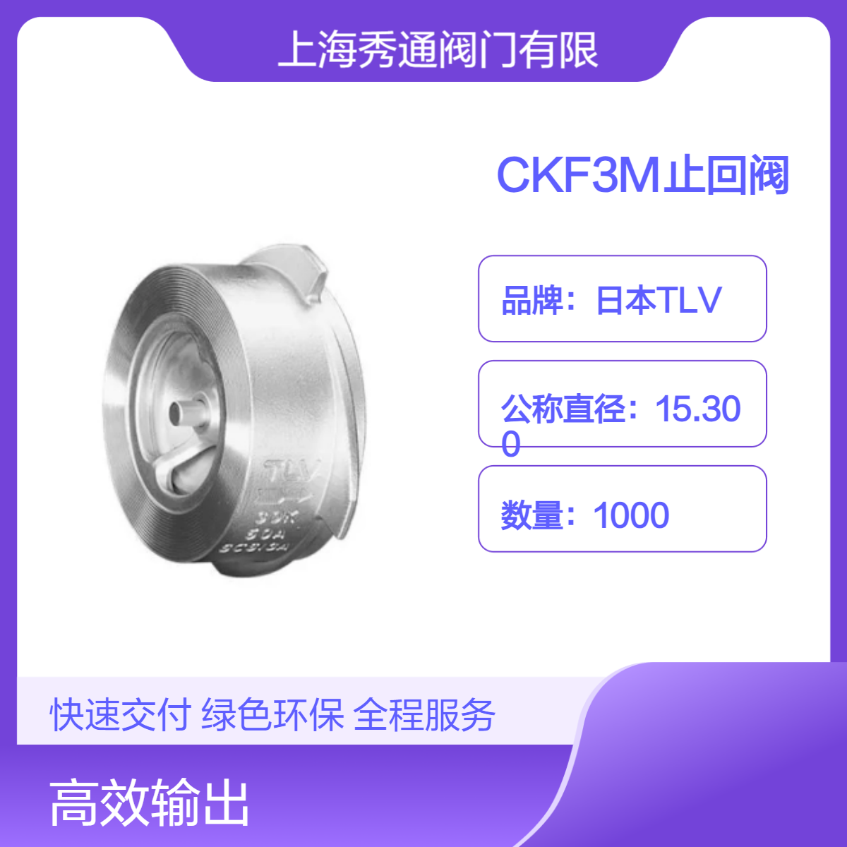 CKF3MֹطձTLVCKF3RƬʽ