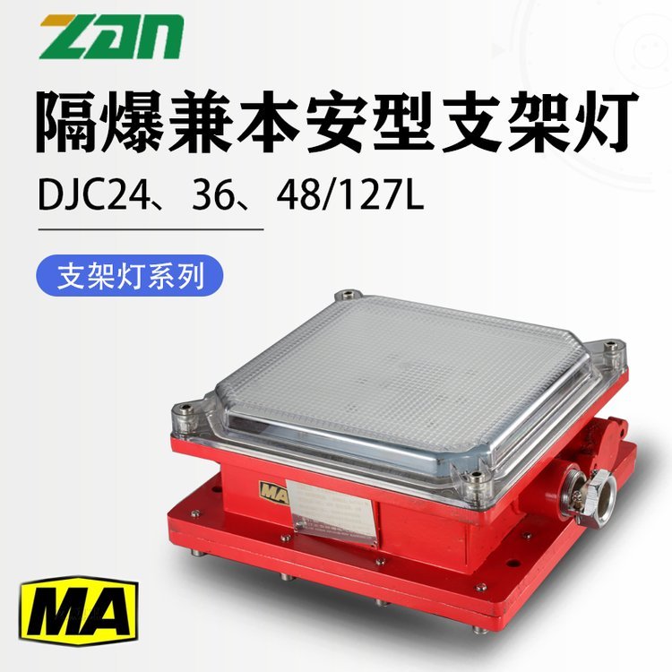 ø汾Ͷ๦֧ܵDJC24\/127L(A)