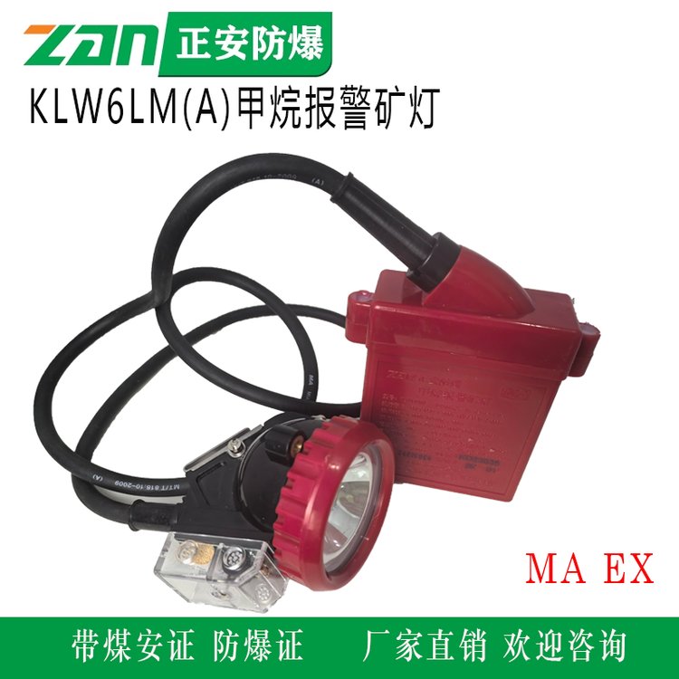 㽭úü鱨KLW6LM(A)ͷ