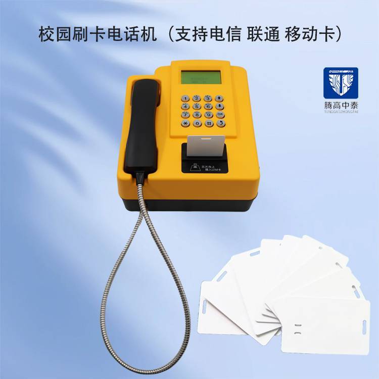 TENGGAOڸ4Gȫͨ忨ʽ绰4Gȫֻͨ忨绰