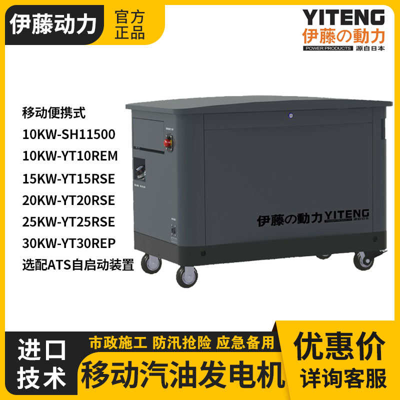 10kw15kw20kw25kw30ǧ߾ͷرЯƶʽ