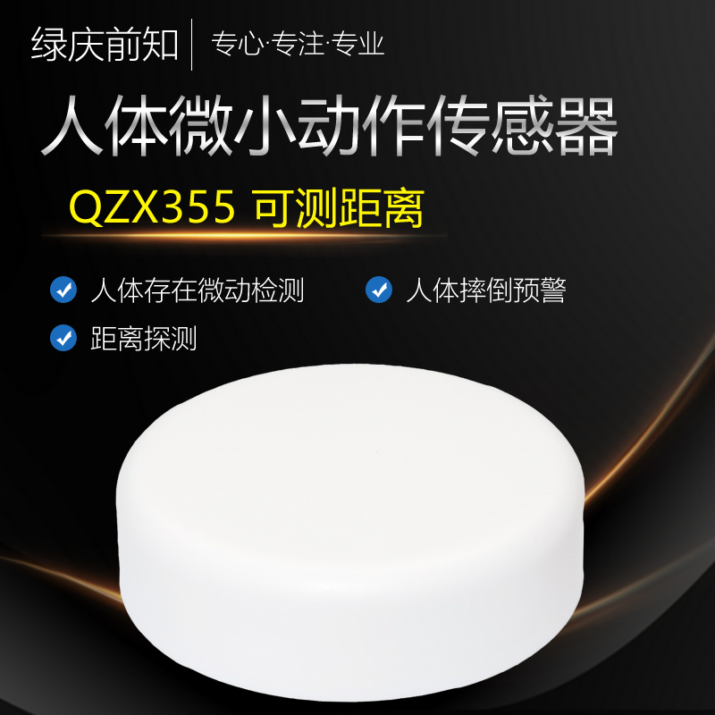 QZX355΢()ˤԤ˶ڵľ