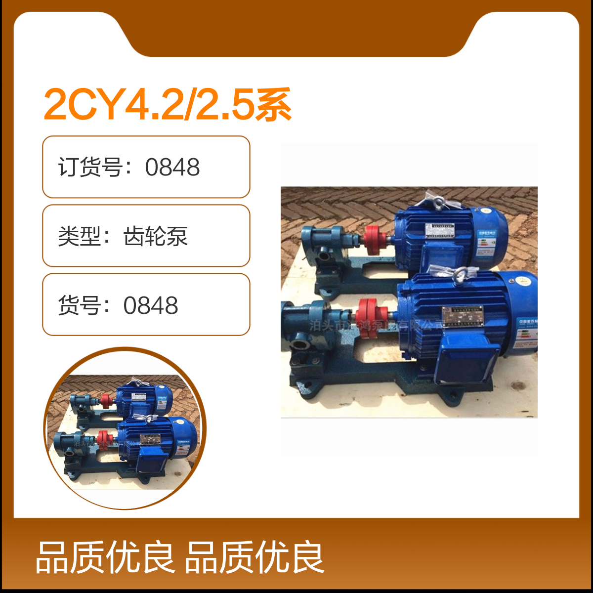 2CY4.2\/2.5ϵгͱ2.5MPa_ֱѹֱ_ͱ