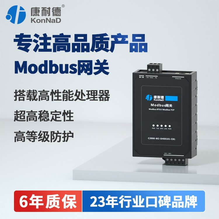 ͵ModbusRS485ڷRTUתTCP̫AS