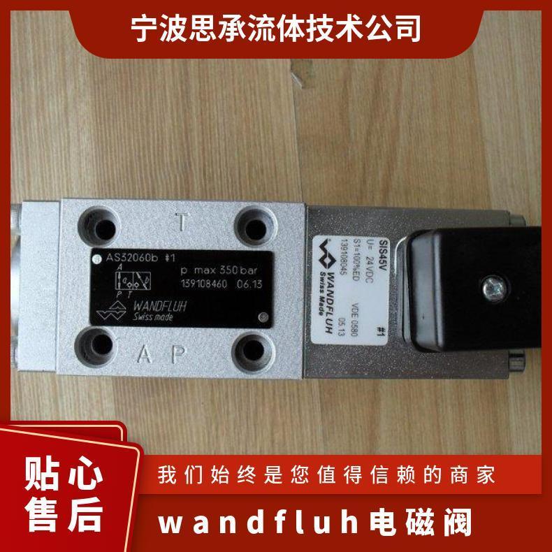 wandfluhŷAS34060b-R230ԭھ