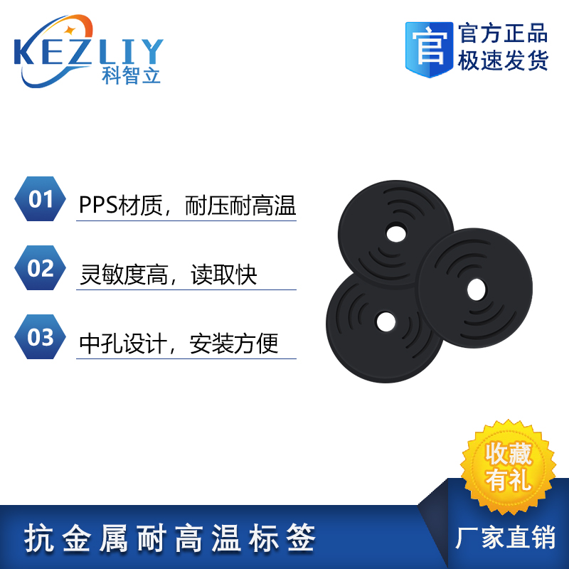 ƵRFIDǩEM4305оƬAGVر꿨ӱǩ