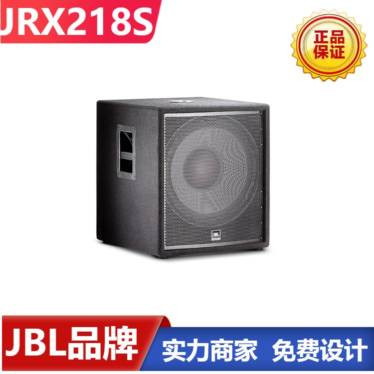 JBLJRX218S̨ݳרҵڳƵ