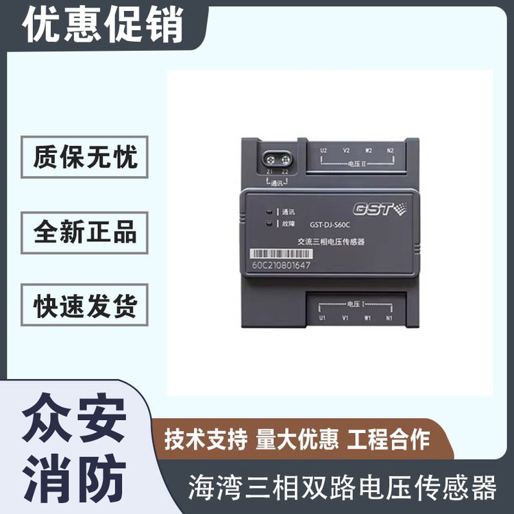 GST-DJ-S60C˫ԴѹźŴ