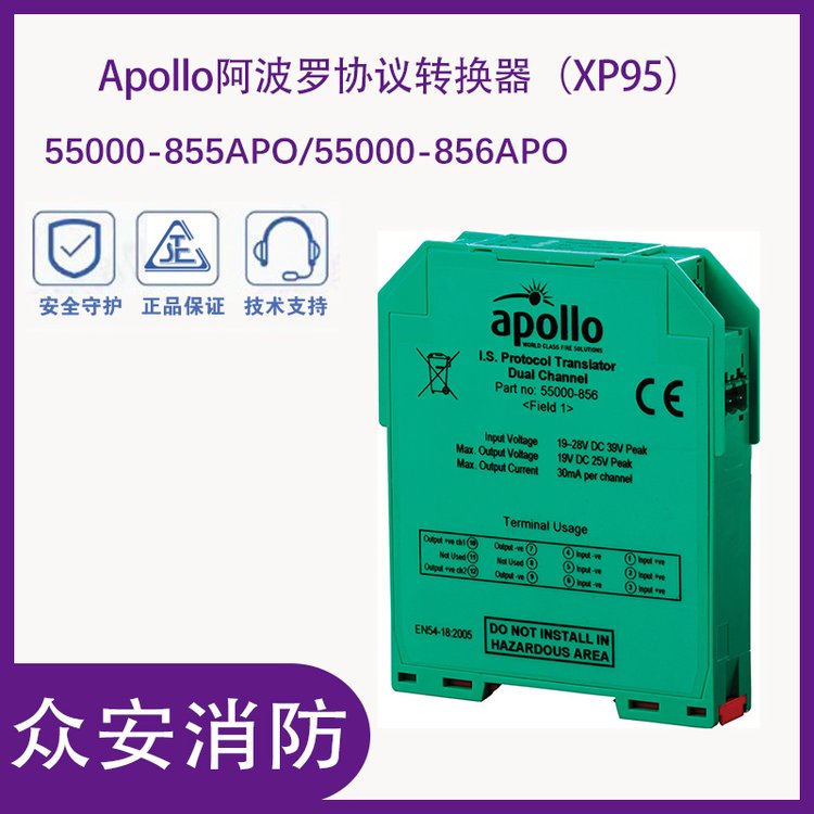 Apollo55000-855APOXP95Эת[SIL2]