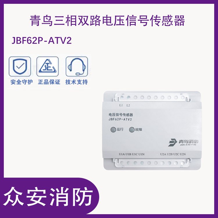 JBF62P-ATV2˫·ѹģźŴ