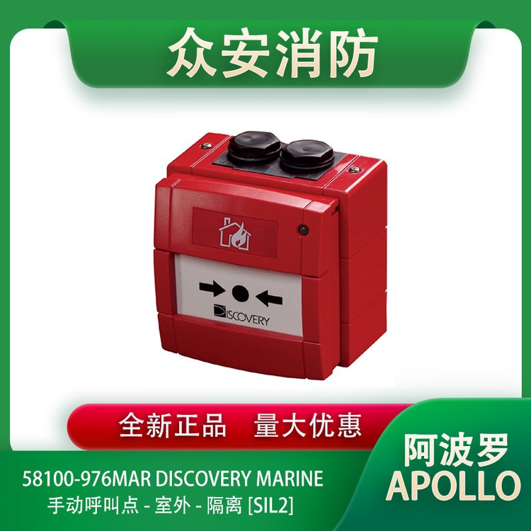58100-976MARDiscoveryMarineֶť[SIL2]