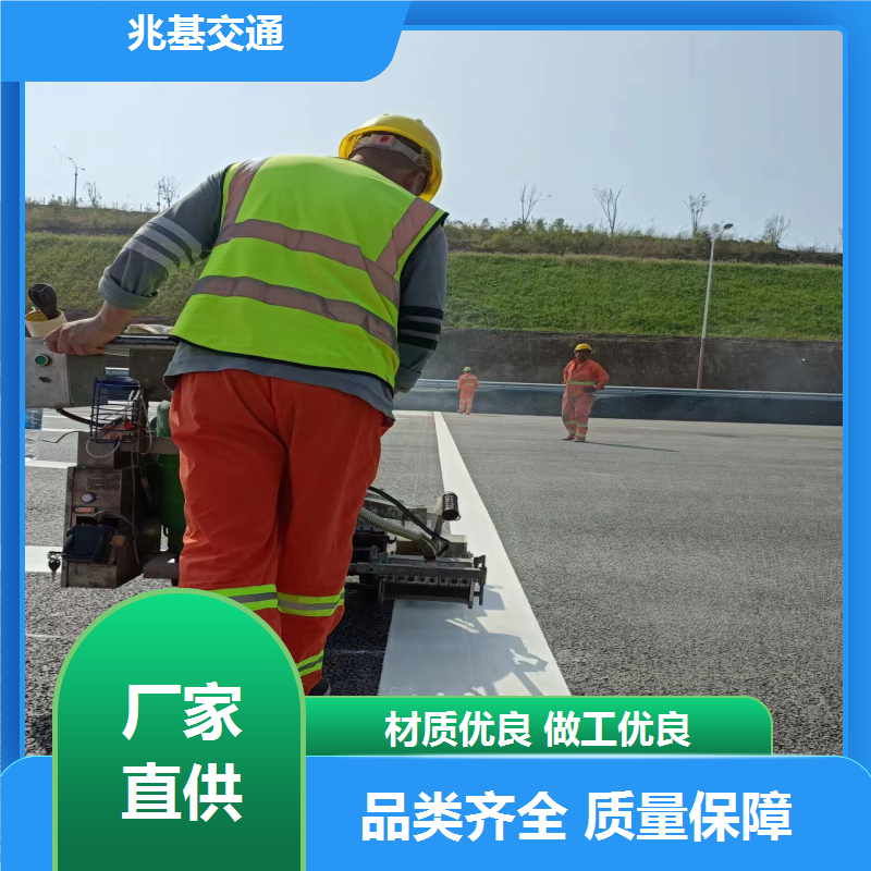 兆基交通城市市政热熔划线耐磨抗冲击性好使用范围广