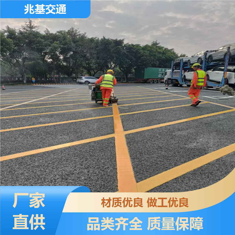 兆基工程级道路划线交通设施规划材质耐磨耐用