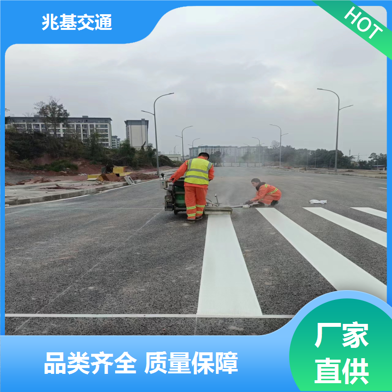 兆基承接工程项目热熔划线小区地下车库专业团队施工