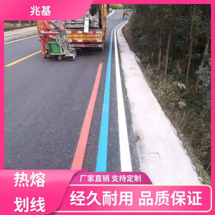 市政道路施工热熔划线施工方案公路道路划线色彩鲜明反光性强兆基