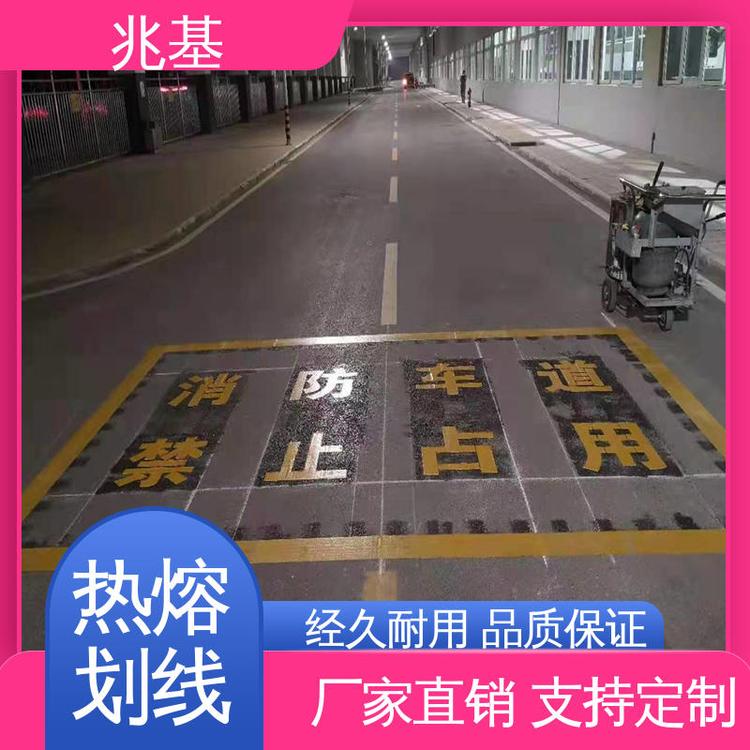通道网格线重庆热熔标线文字成型快市政工程兆基