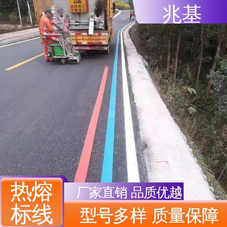 兆基市政工程公路道路划线震荡涂料支持定制热熔标线