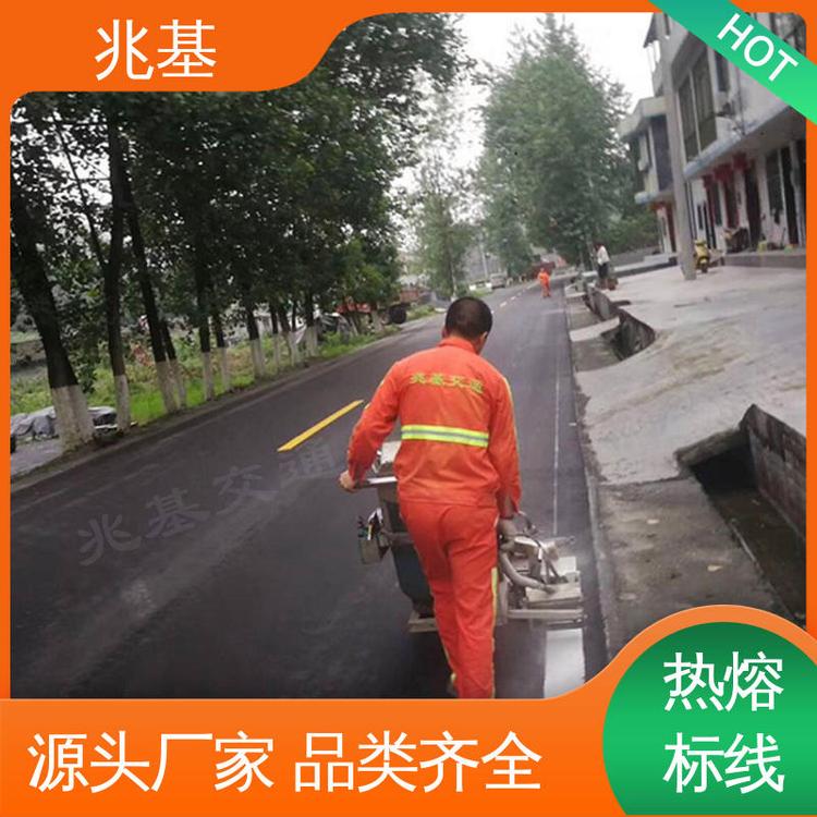 小区划减速线热熔划线人行盲道画线色彩鲜明反光性强兆基