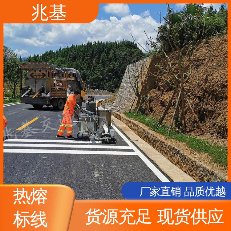 兆基市政道路热熔划线高速道路标线文字施工成型快