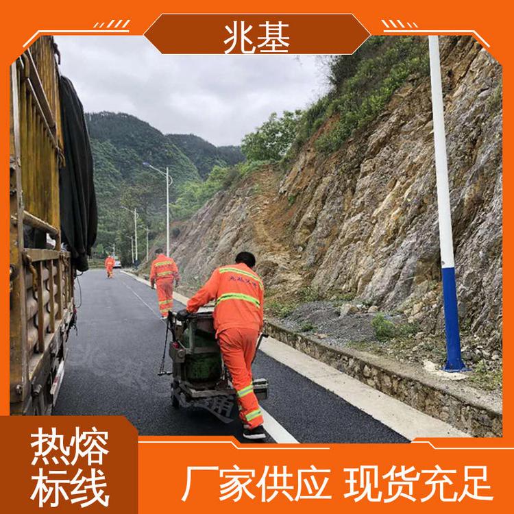 小区划减速线道路减速标线人行道划线色彩鲜明反光性强兆基