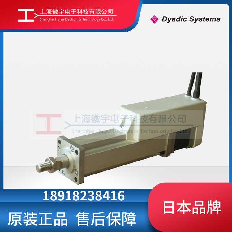 dyadicsystemsձSCN5ϵƸ͵綯ױջŷ