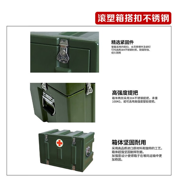 野战一代二代Y疗箱组通用专用单屉双屉空腔箱二代防护箱组(整套)