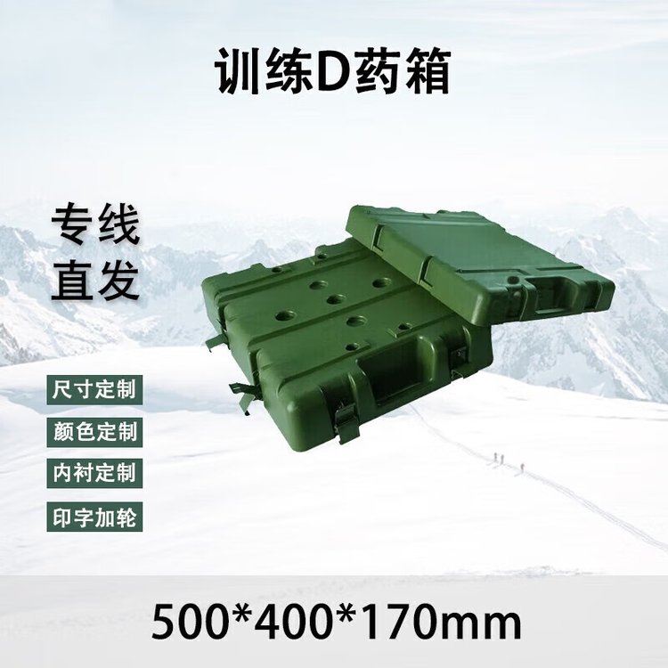 սװ䴢500*400*170mm