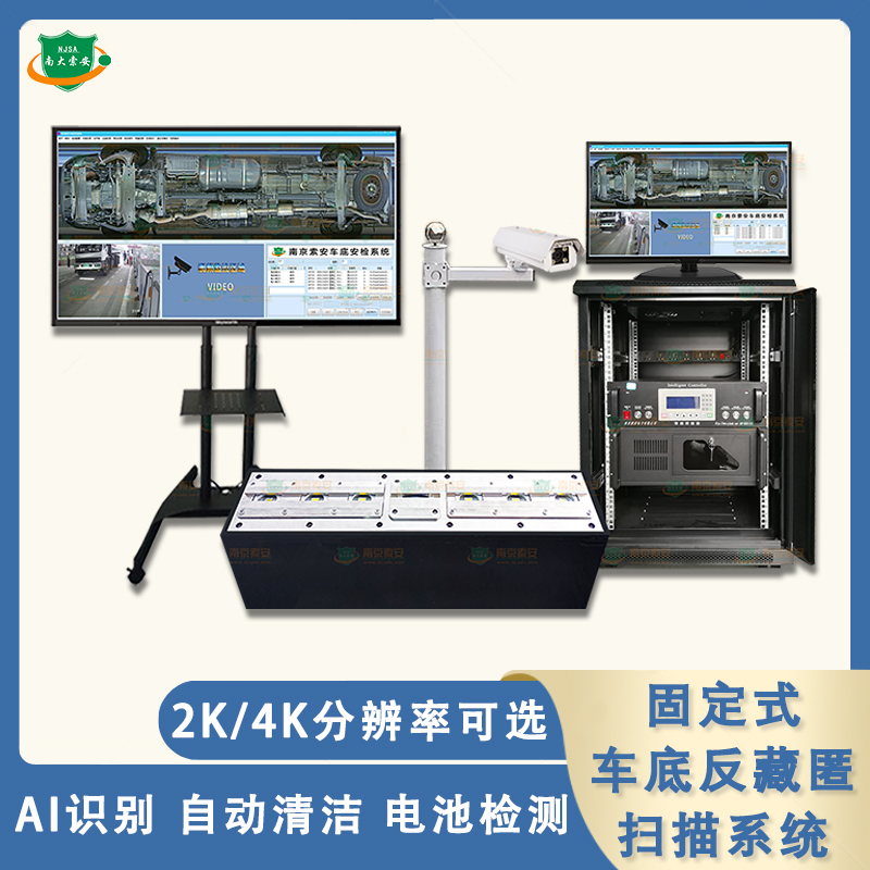 AI̶ʽɨ4K尲ȫ顢ϵͳ