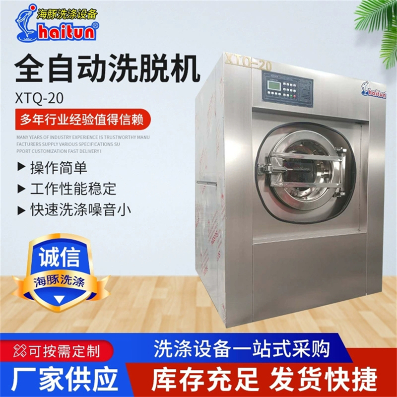С͸ϴϴ»20޷ϴȫԶϴѻ