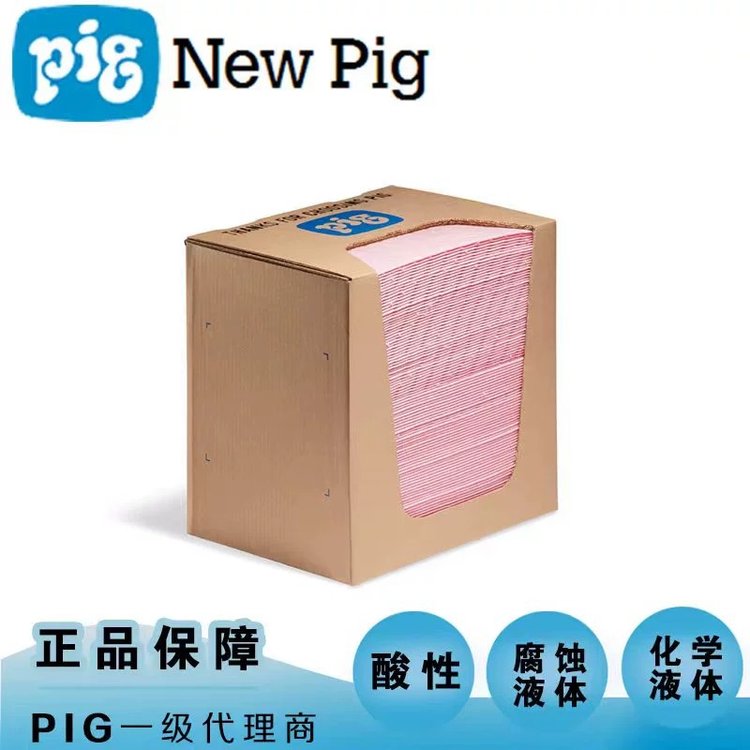 NEWPIGѧ۵MAT351ۺɫ25*33CMҺƬ͵