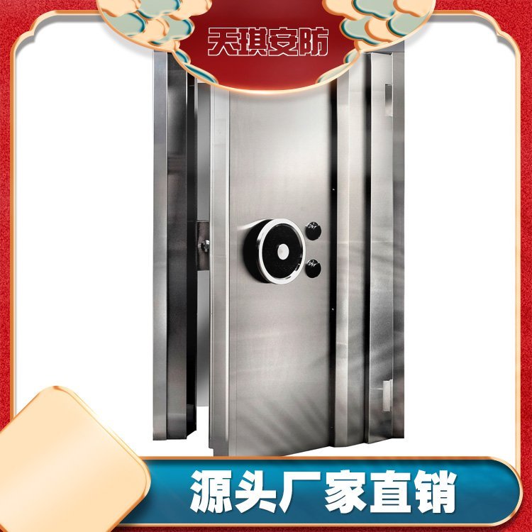 天琪金库门制造商实心不锈钢别墅金库门工厂直销