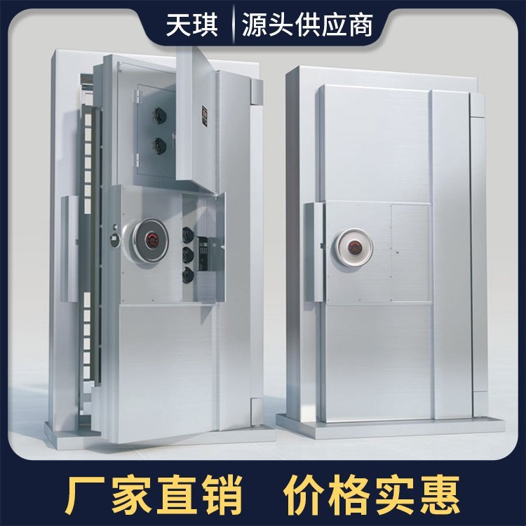 泰州金库门,泰州单开金库门,江苏加厚金库门,江苏酒窖金库门