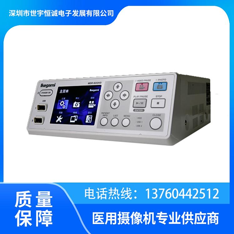 MDR-600HDҽרҵеȫԼȫ
