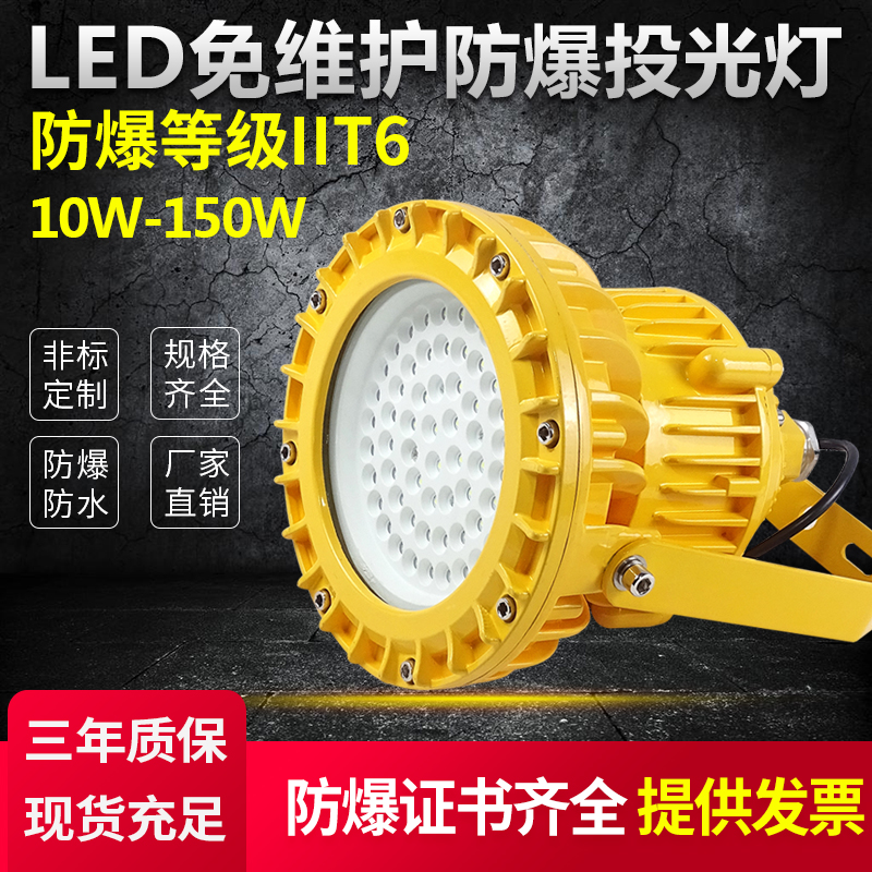 LEDάͶƷƾ10W-150W