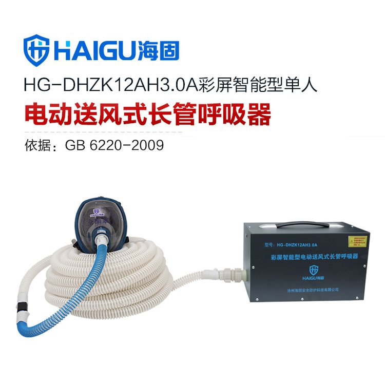 HG-DHZK12AH3.0AͲȫ˫˵綯ͷʽܺ