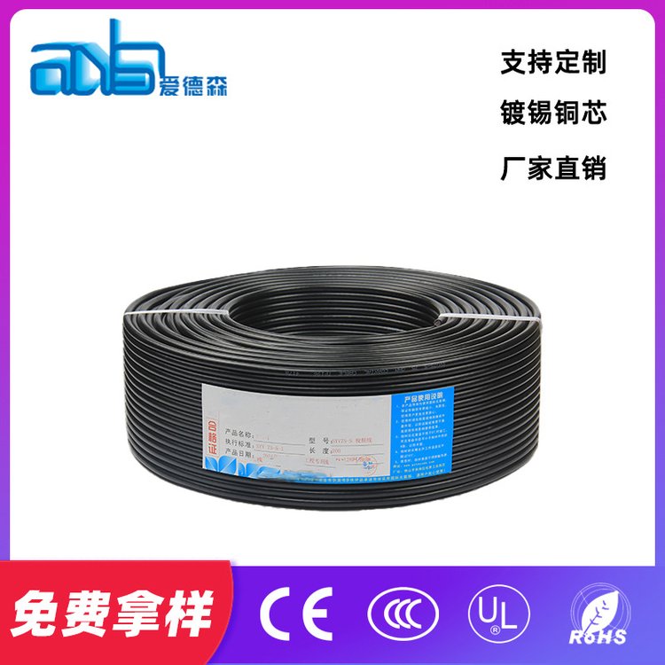 ɭԵPVC200µ綯гƽ⳵