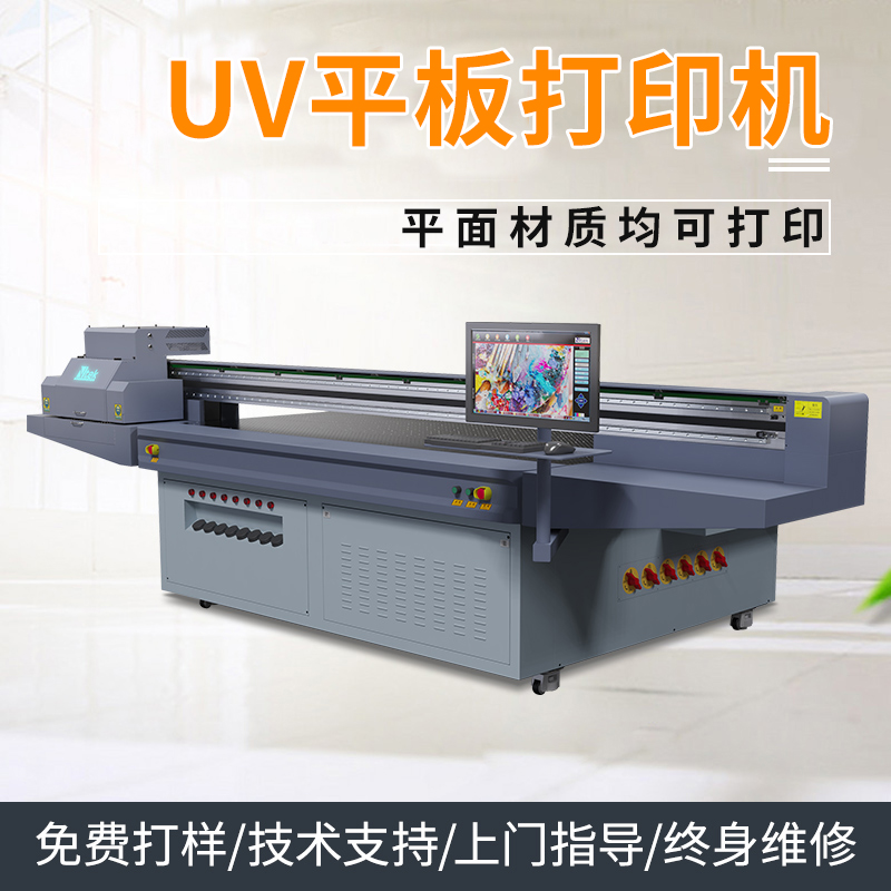 ӮYC2513LשӡմɰͼUVӡ