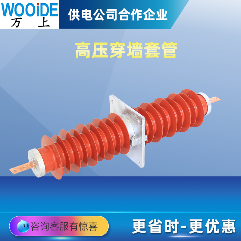 FCGWB-35KV\/630Aʽǽ׹1250-2000-3150-4000AͭM24