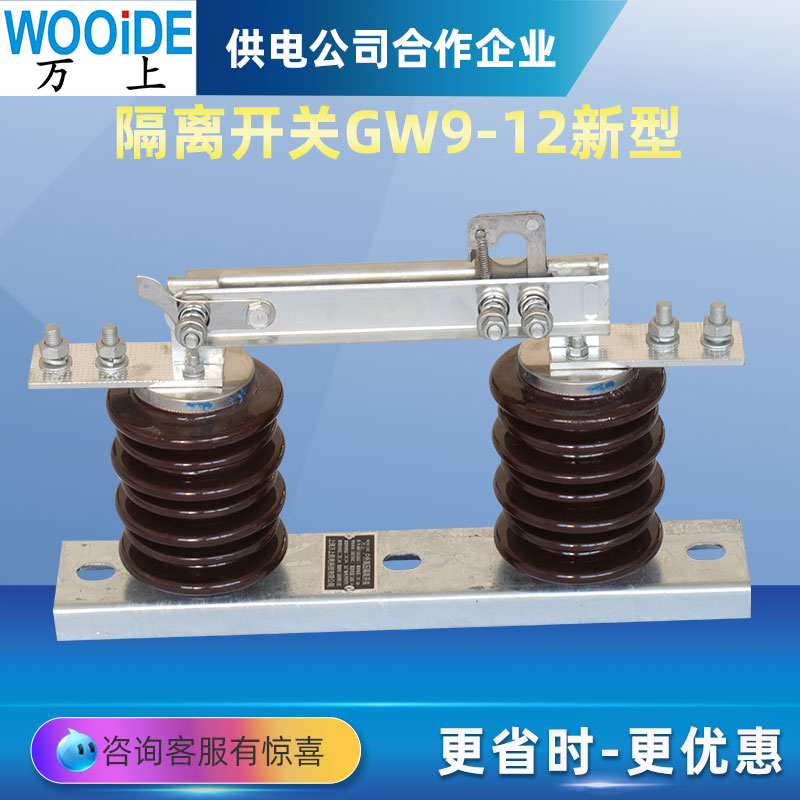 10KV⵶ۿGW9-12\/1250A뿪GW9-15\/630A1250A