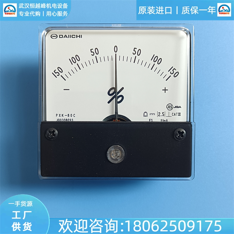 ձdaiichiָʾXEP-120CCEP-120NCCEP-120CԭƷ