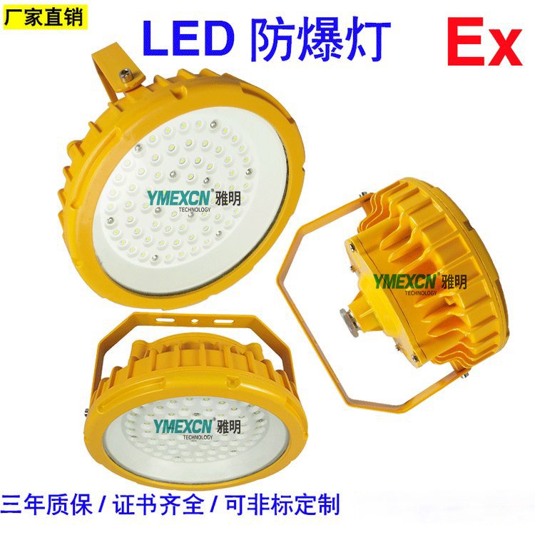 YMD-E40W50W60W70WLEDԲƽ̨