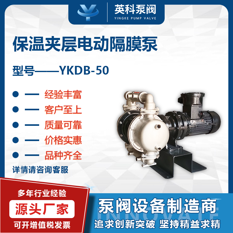 Ӣ͸ʴ304ױµ綯ĤYKDB-50PFF